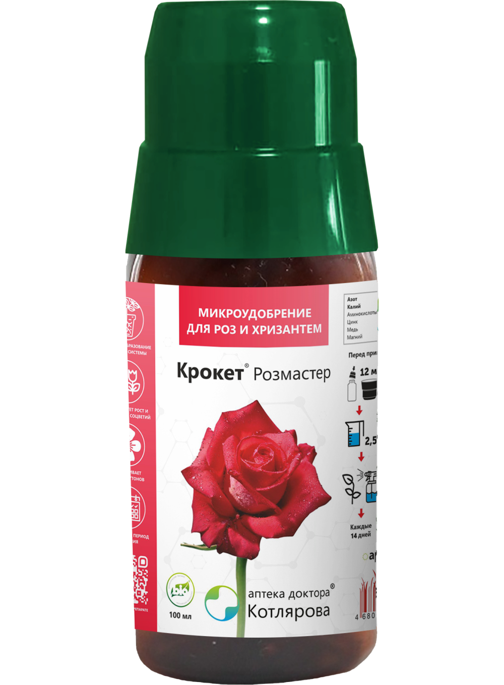 Крокет Розмастер
