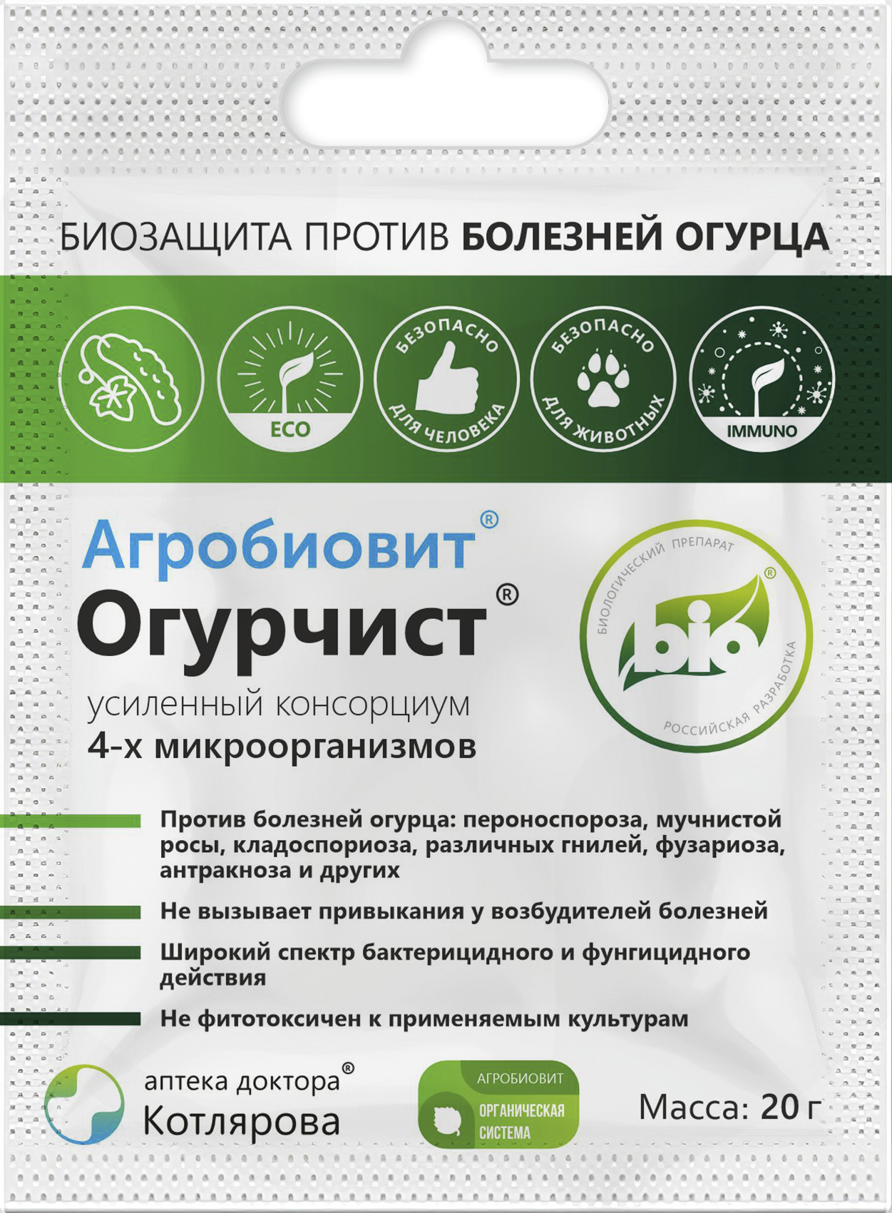 Огурчист