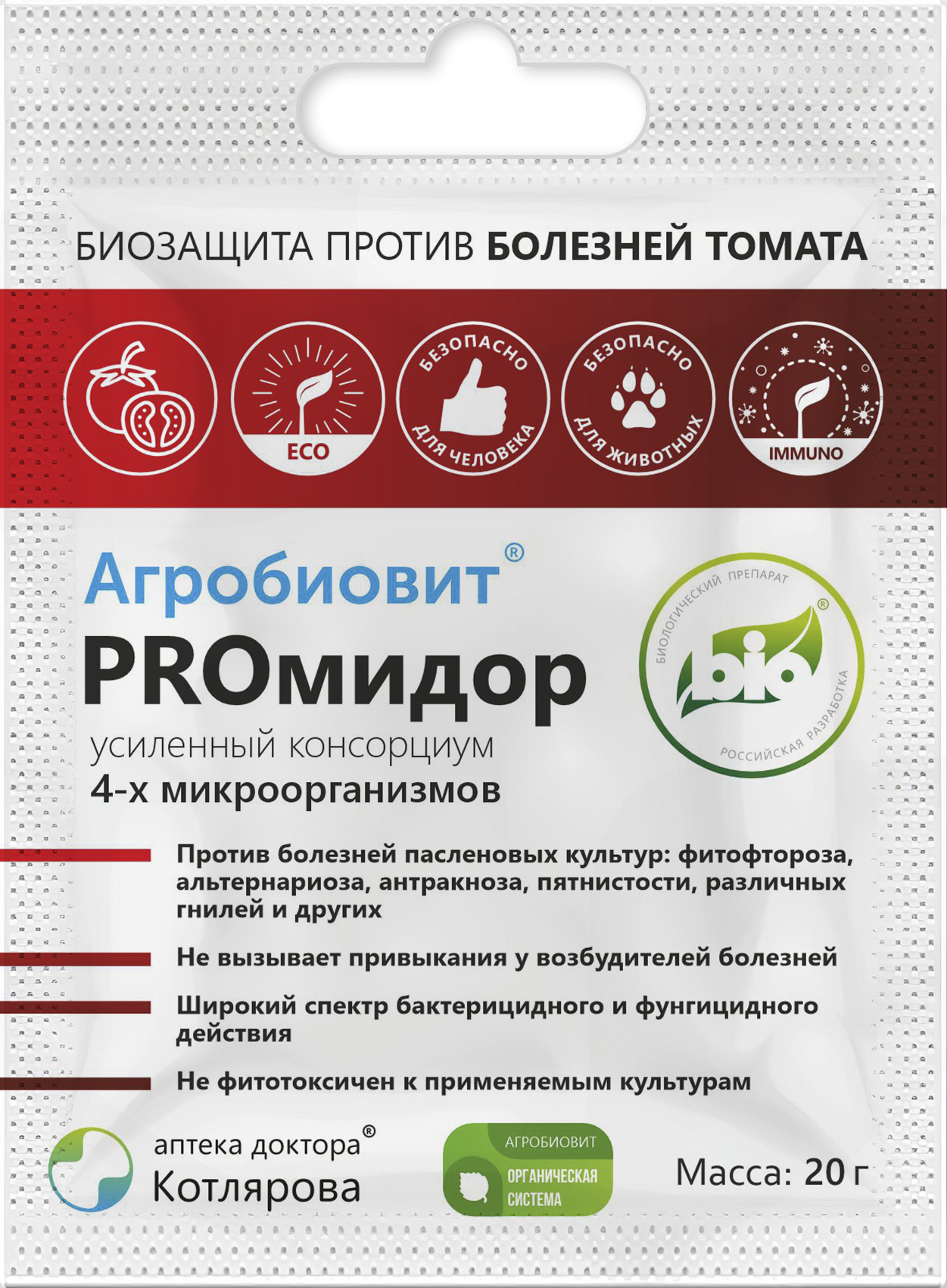 АГРОБИОВИТ ПРОМИДОР