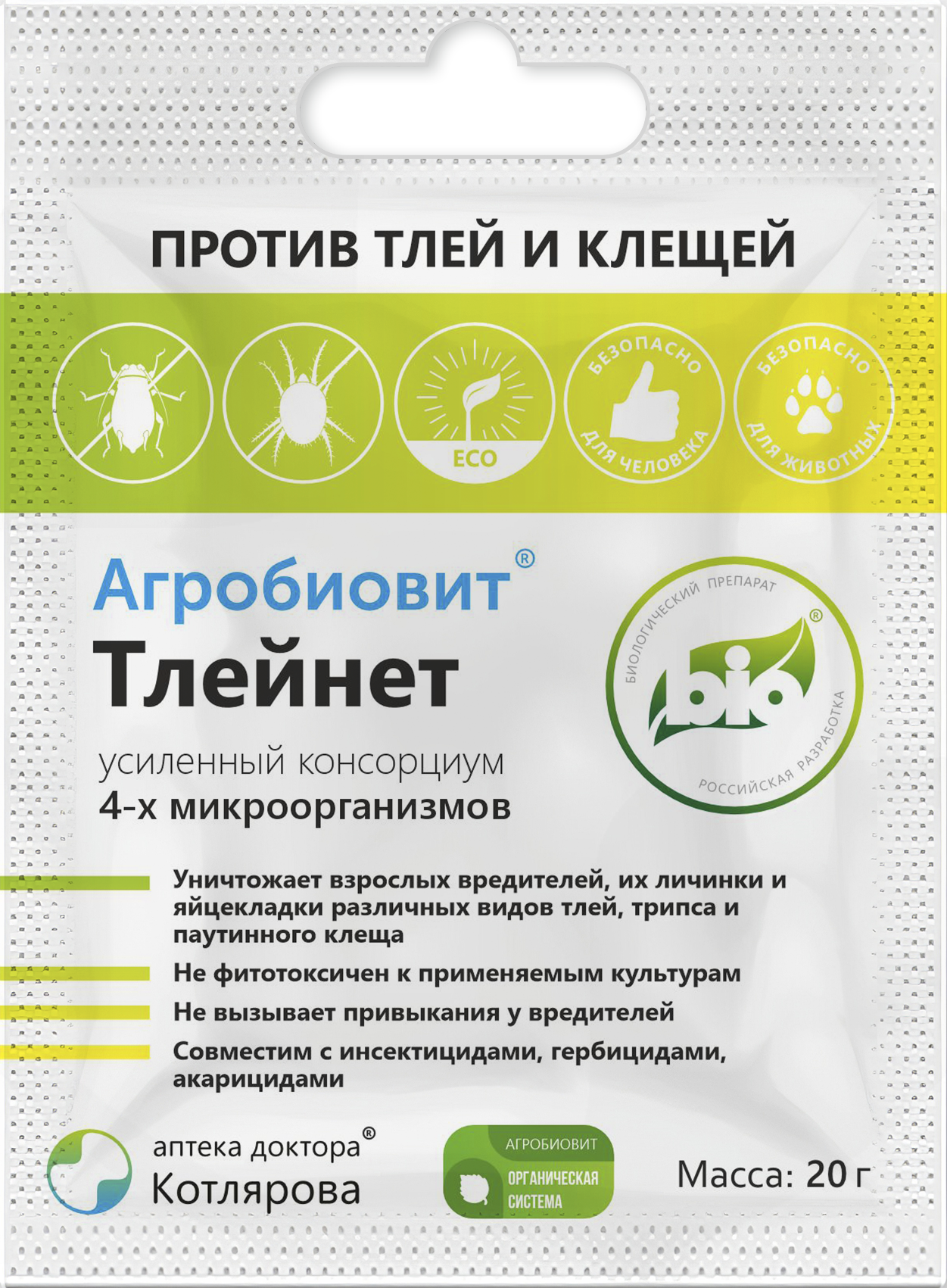 Тлейнет