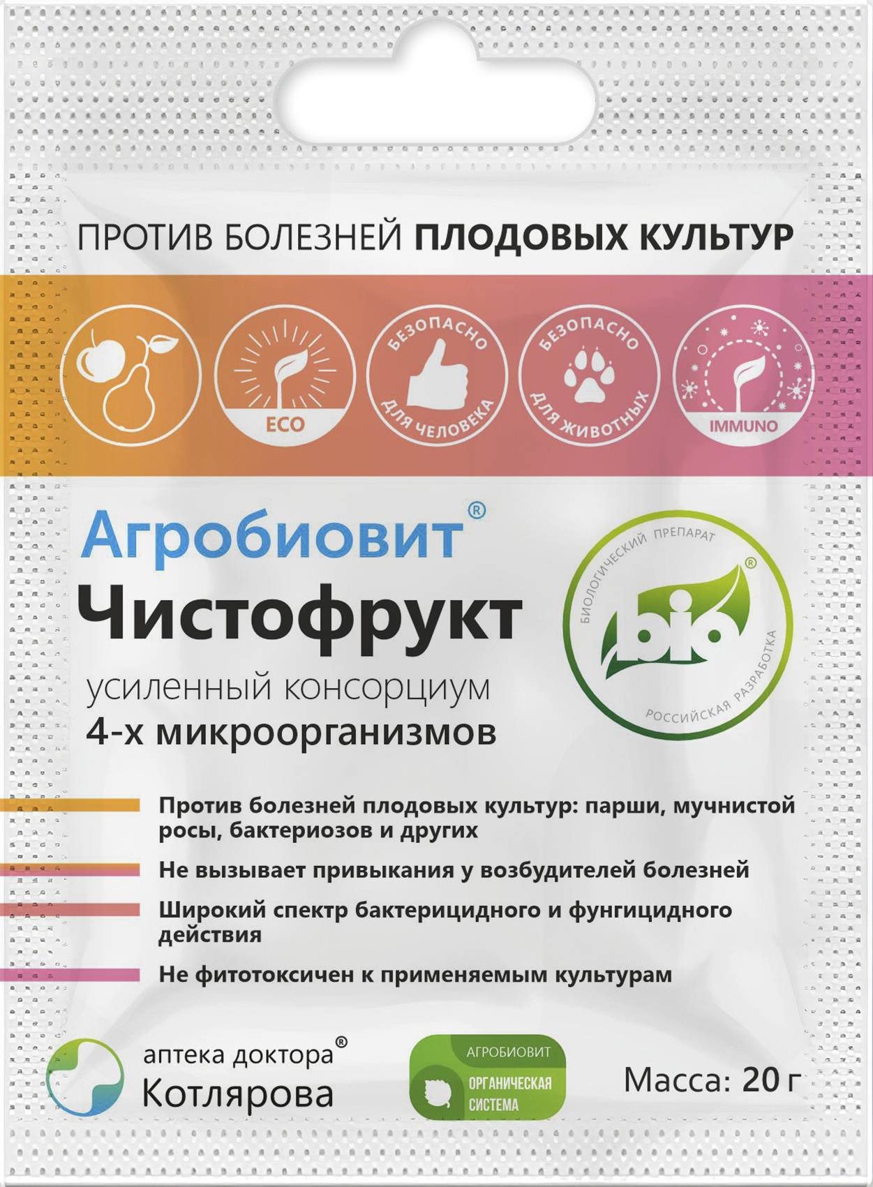Чистофрукт
